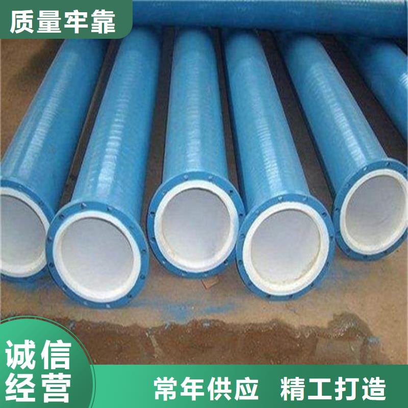 涂塑復(fù)合鋼管蒸汽保溫管道安裝簡單