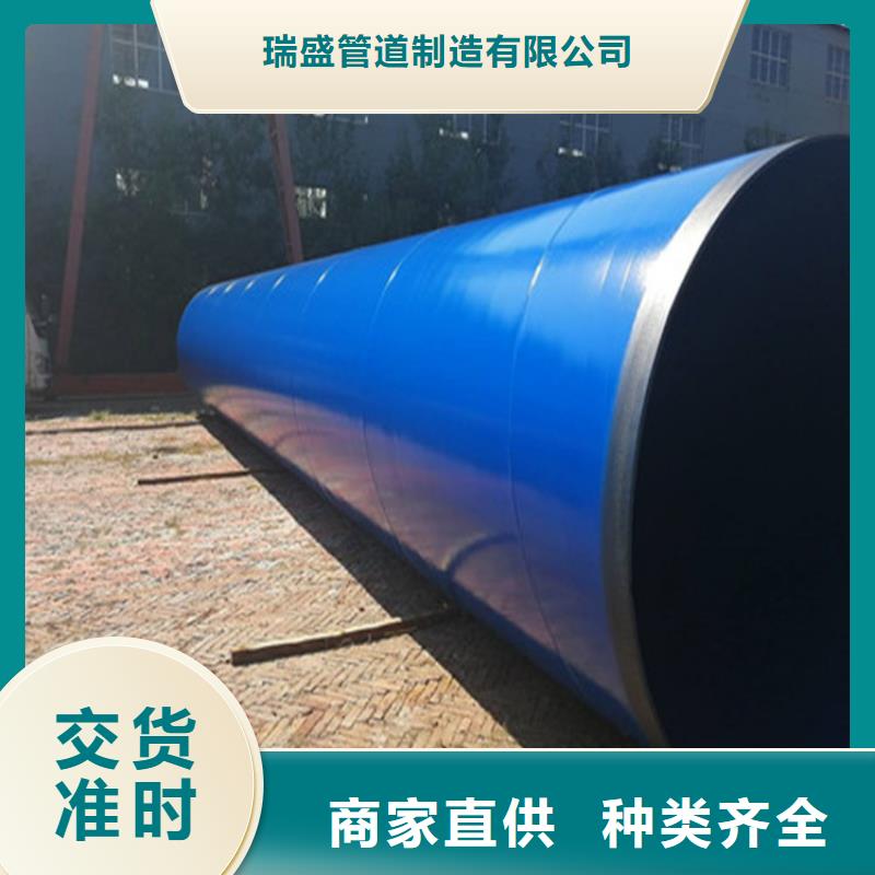 涂塑復合鋼管蒸汽保溫管道物美價優