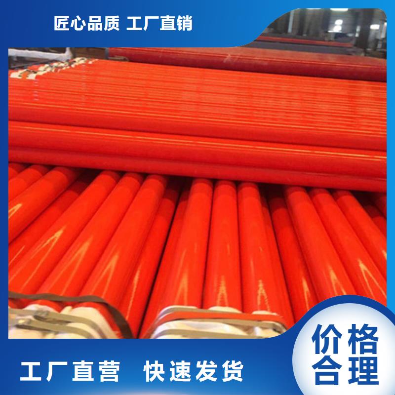 內外環氧涂塑復合鋼管讓利銷售