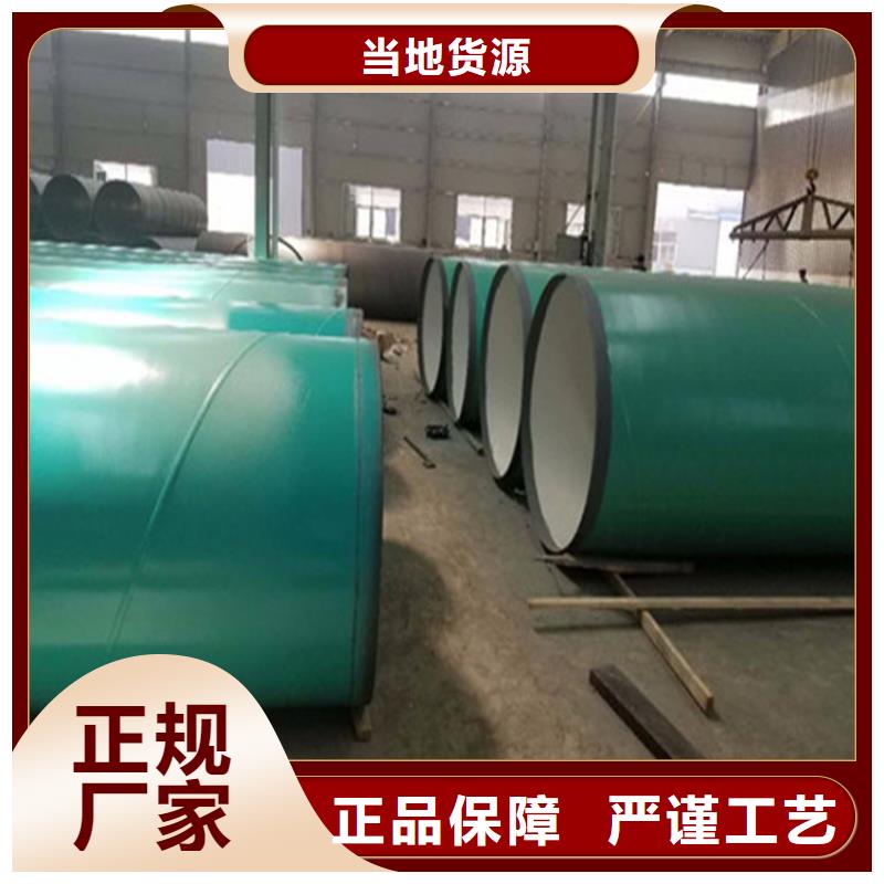 涂塑復合鋼管-鋼套鋼保溫管道本地廠家值得信賴