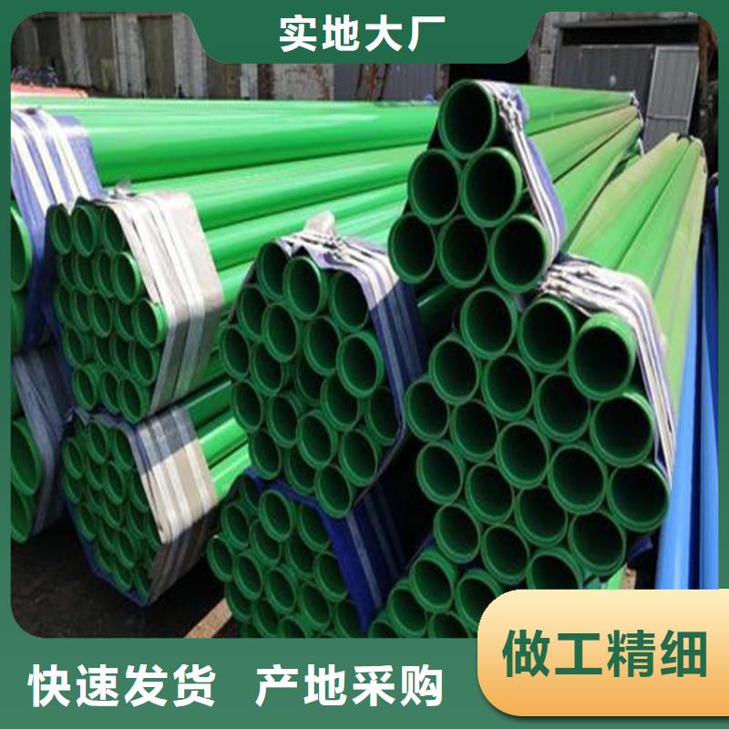 涂塑复合钢管蒸汽保温管道一致好评产品