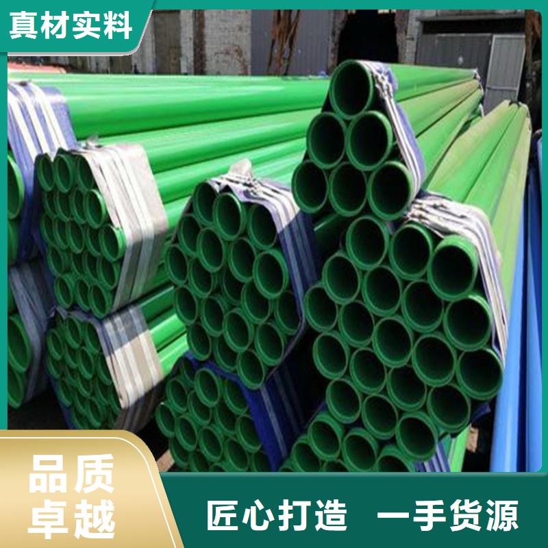 涂塑复合钢管_油气输送管道厂家实力雄厚