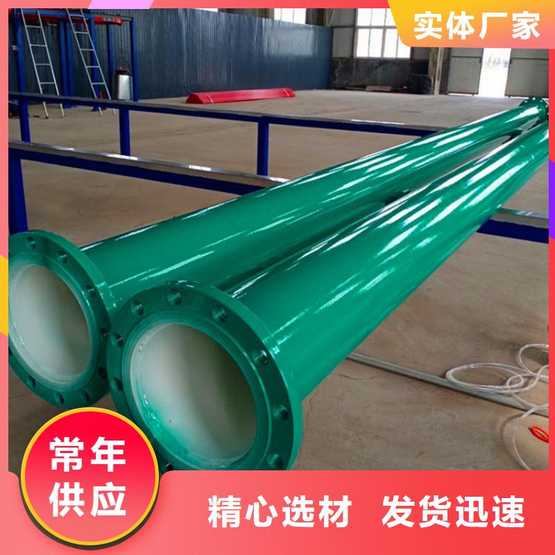 涂塑復合鋼管鋼套鋼保溫管道質量為本