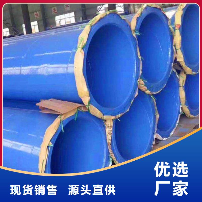 涂塑复合钢管油气输送管道信誉至上