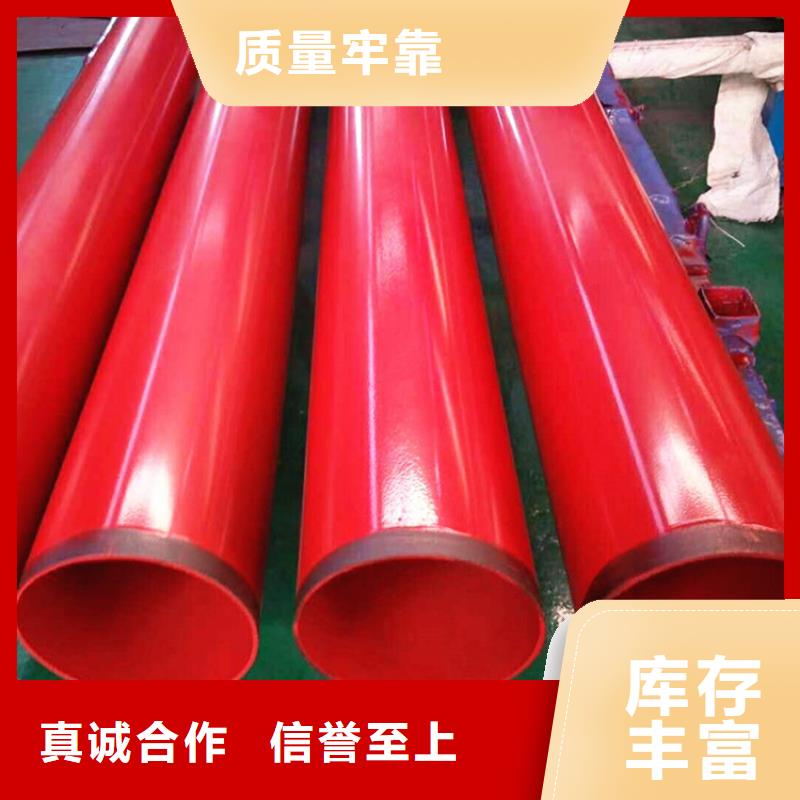 涂塑復合鋼管鋼套鋼保溫管道質量為本