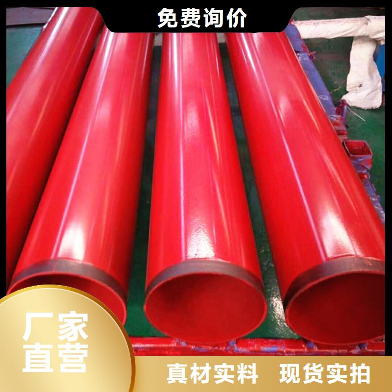 涂塑复合钢管油气输送管道好产品放心购