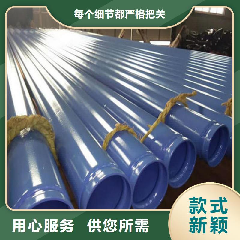 涂塑復(fù)合鋼管蒸汽保溫管道用心做好每一件產(chǎn)品
