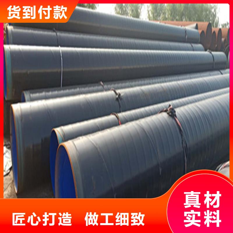內(nèi)襯ipn8710防腐鋼管_支持定制