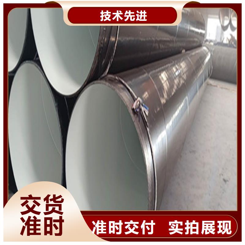 常年供應(yīng)環(huán)氧煤瀝青防腐螺旋鋼管廠家