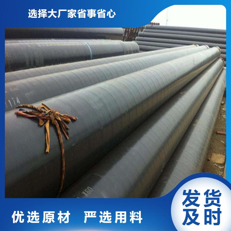 常年供應(yīng)環(huán)氧煤瀝青防腐螺旋鋼管廠家