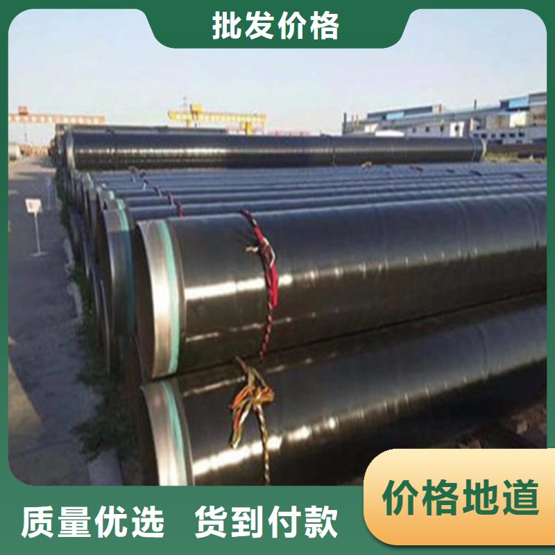 3PE防腐鋼管大型廠家直銷