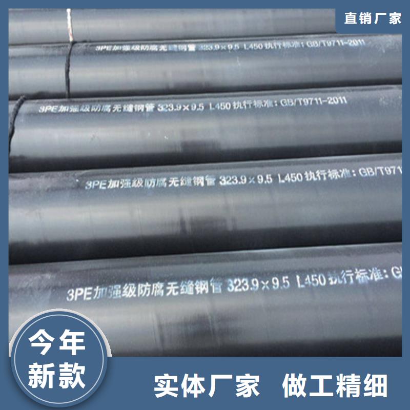 三油兩布環氧煤瀝青防腐鋼管誠信經營