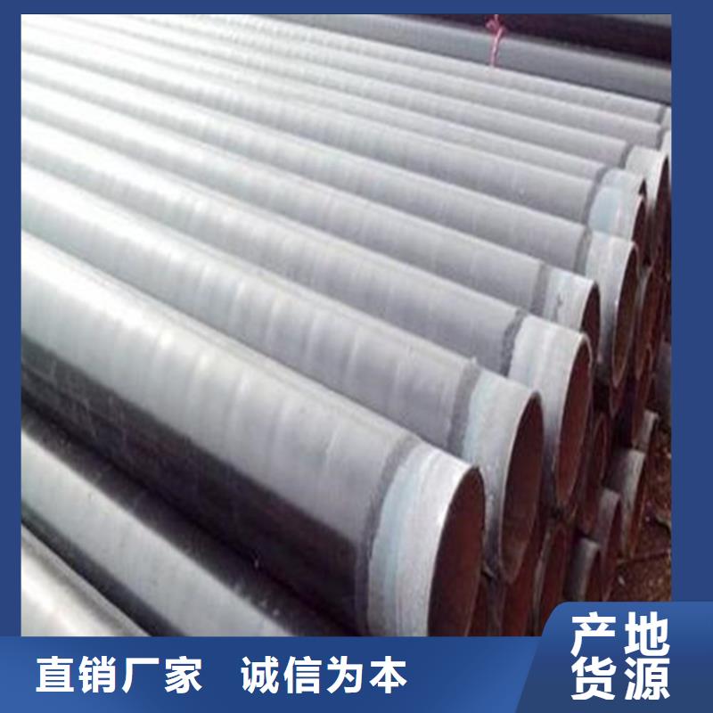 8710防腐鋼管3PE防腐鋼管實(shí)力廠商