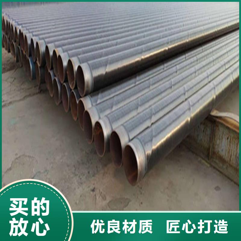 三油兩布環氧煤瀝青防腐鋼管誠信經營