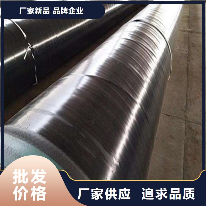 2025歡迎訪問##水泥砂漿防腐鋼管##公司