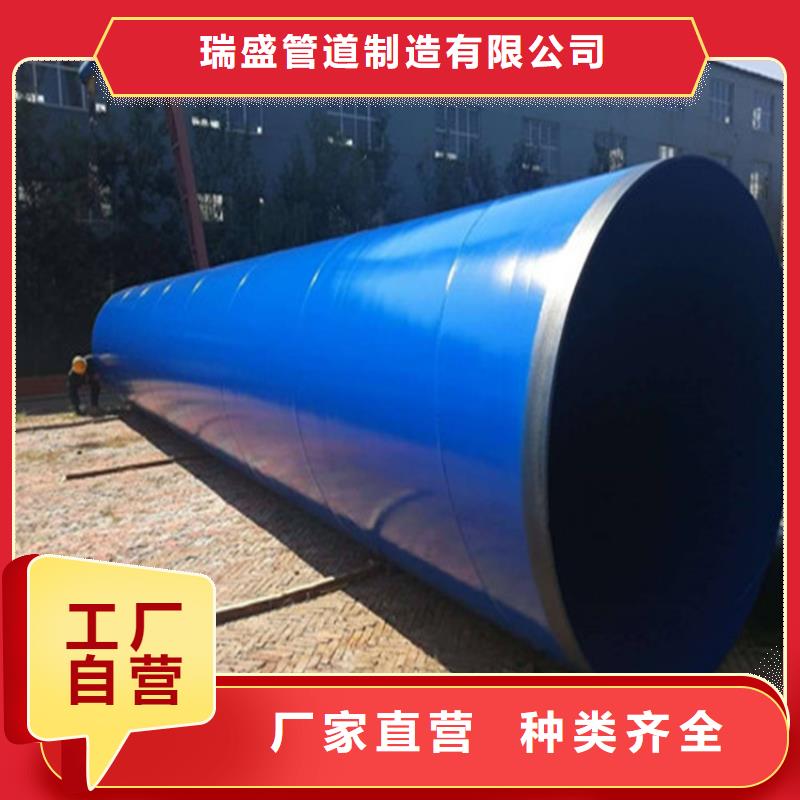 內(nèi)襯ipn8710防腐鋼管_支持定制