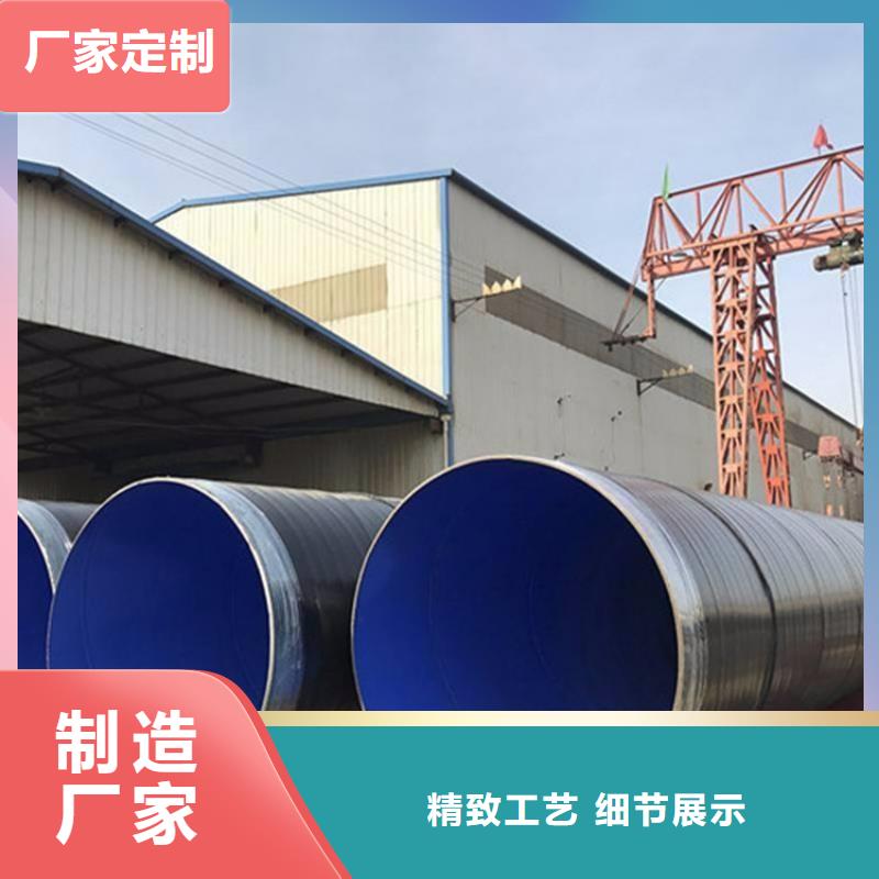 三油兩布環氧煤瀝青防腐鋼管誠信經營