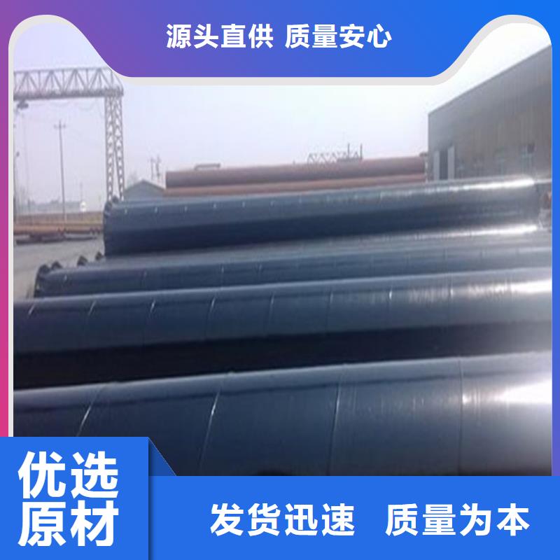 水泥砂漿防腐鋼管質(zhì)量上乘