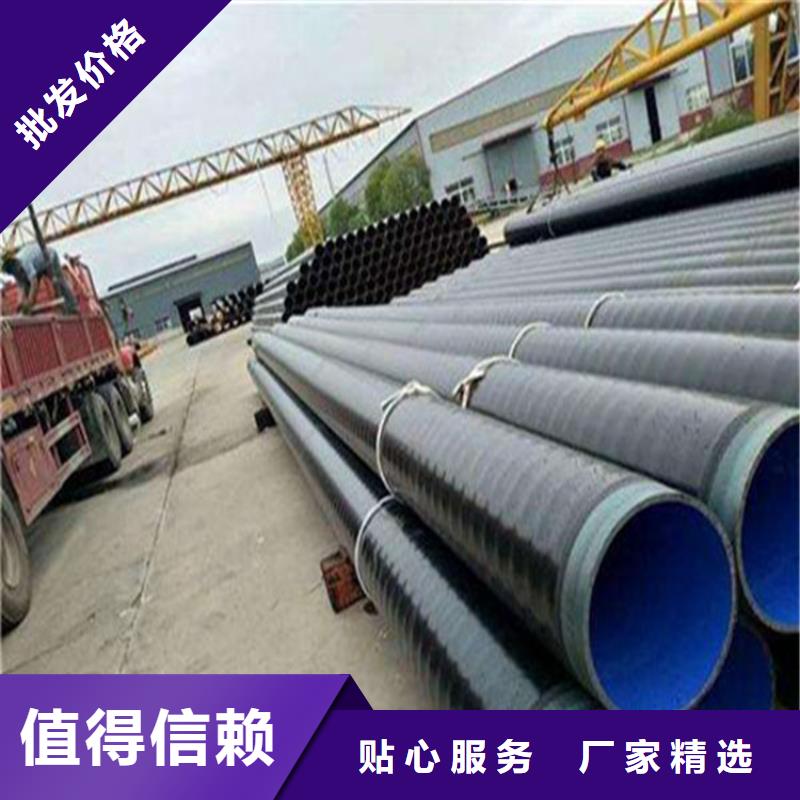 內(nèi)襯ipn8710防腐鋼管_支持定制