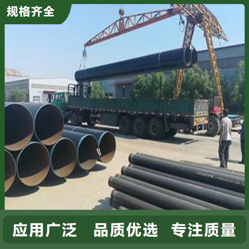 水泥砂漿防腐鋼管質(zhì)量上乘