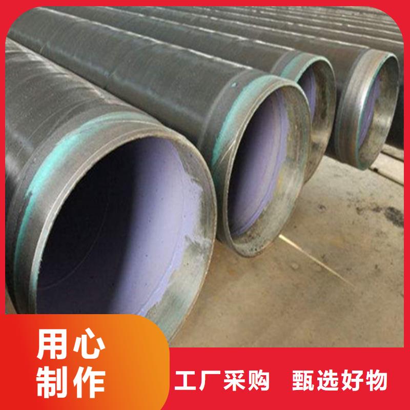 2025歡迎訪問##水泥砂漿防腐鋼管##公司