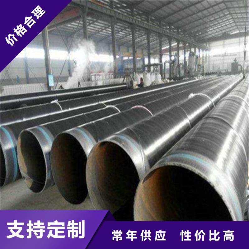 常年供應(yīng)環(huán)氧煤瀝青防腐螺旋鋼管廠家