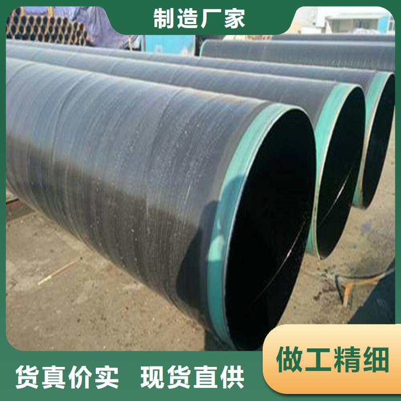 水泥砂漿防腐鋼管質(zhì)量上乘