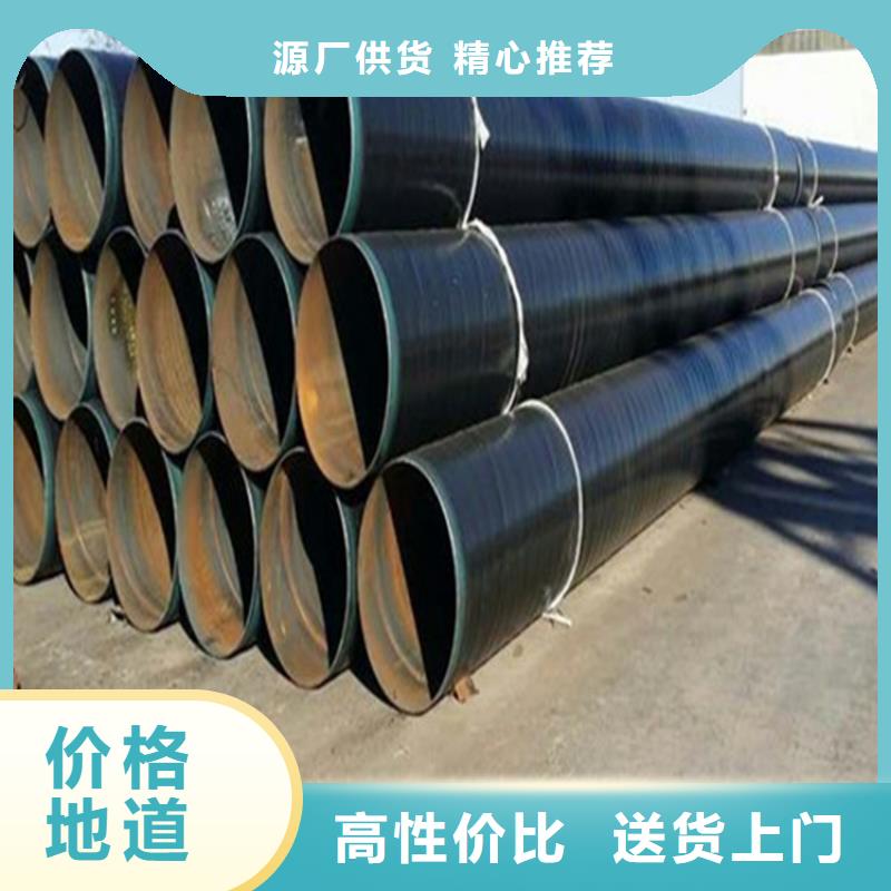 環氧陶瓷防腐鋼管廠家-更專業