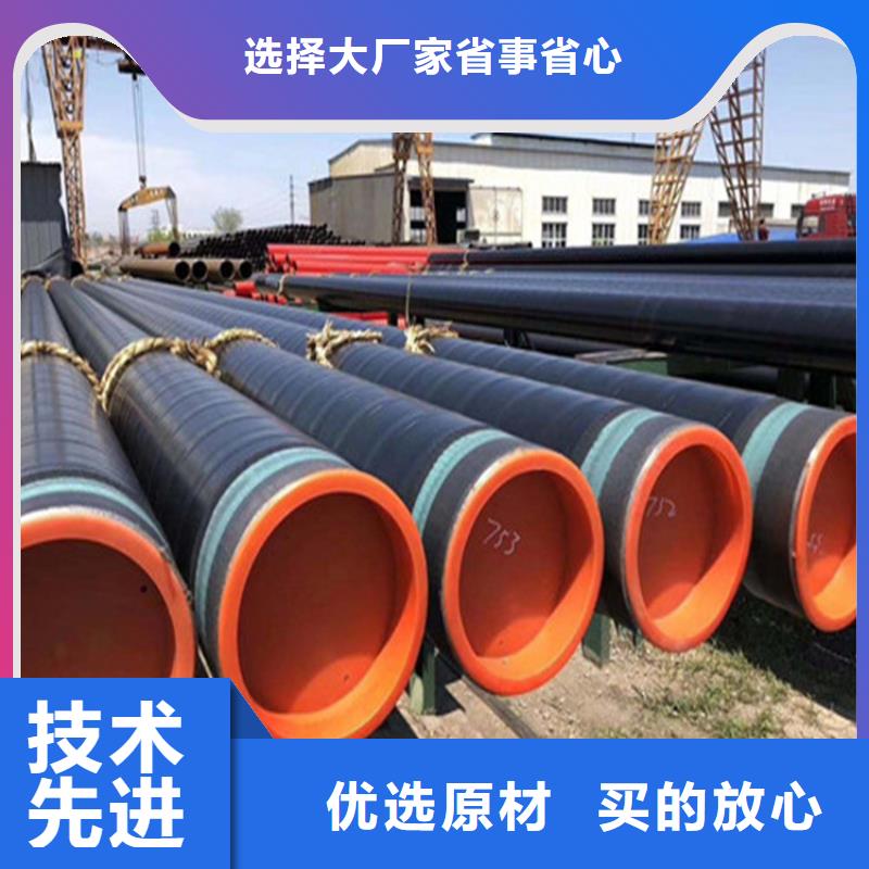 環氧陶瓷防腐鋼管廠家-更專業