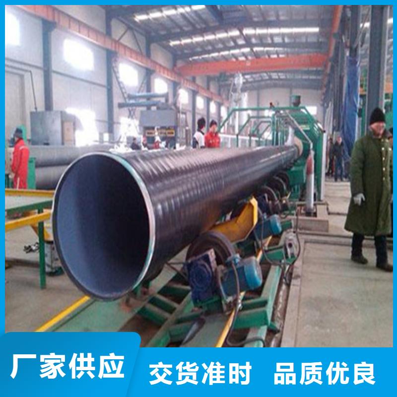 3PE防腐鋼管大型廠家直銷
