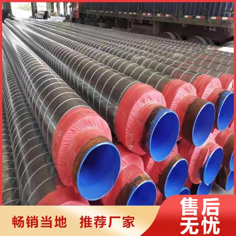 熱力聚氨酯保溫鋼管、熱力聚氨酯保溫鋼管出廠價