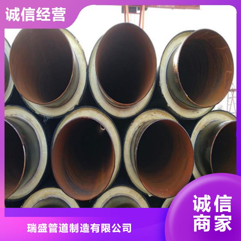 聚氨酯保溫螺旋鋼管-好品質(zhì)、放心買