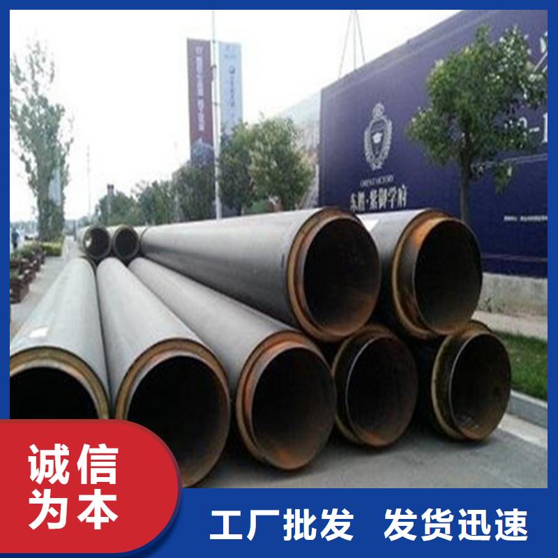 聚氨酯保溫螺旋鋼管-好品質(zhì)、放心買