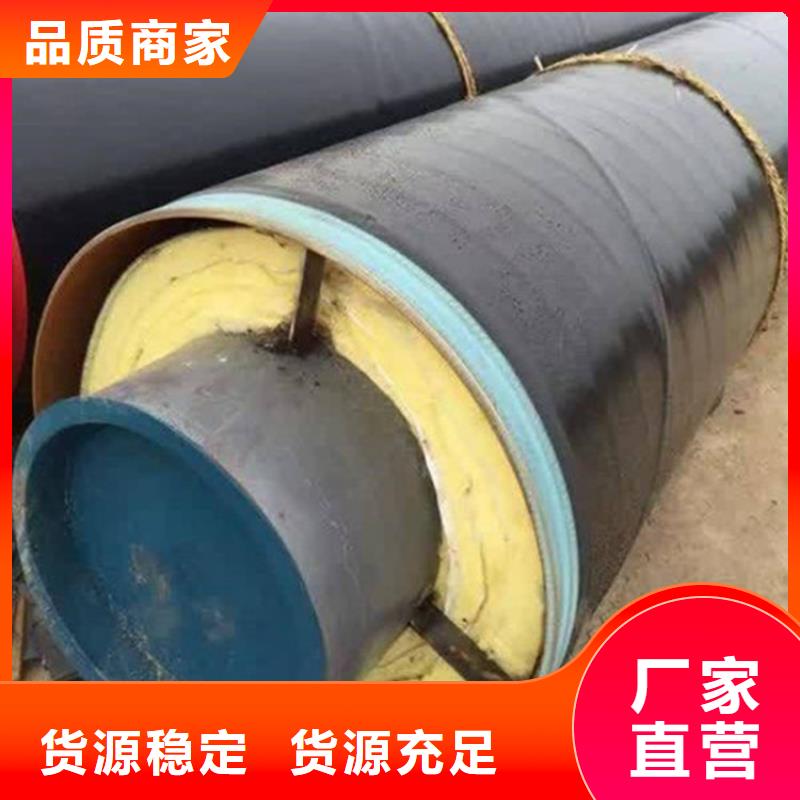 熱力聚氨酯保溫鋼管、熱力聚氨酯保溫鋼管出廠價