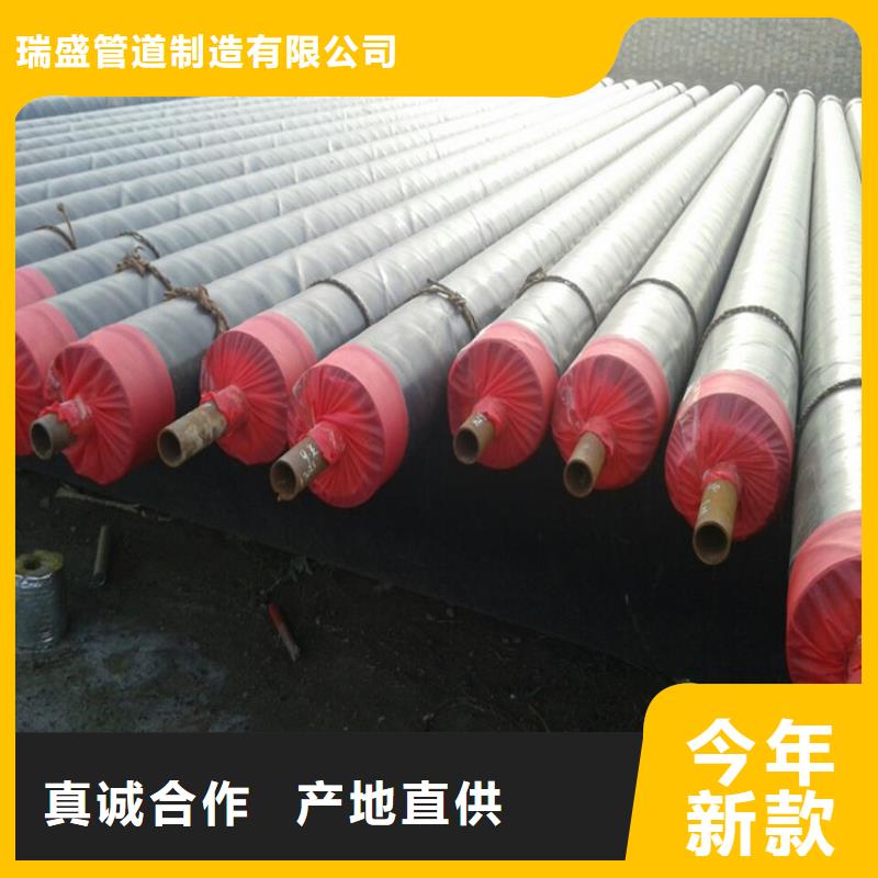 钢套钢蒸汽保温管道货到付款