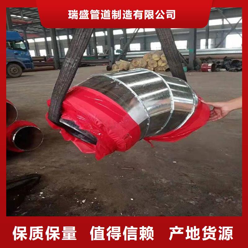 钢套钢钢套钢保温管道长期供应