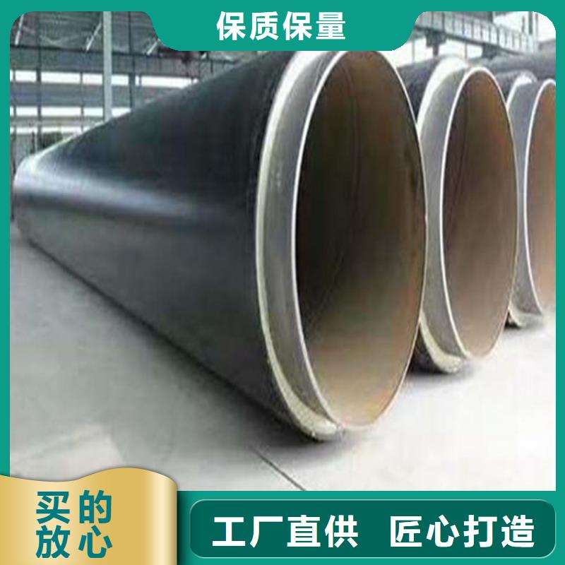 鋼套鋼直埋保溫鋼管實(shí)體廠家一手貨源