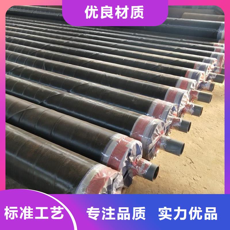 钢套钢钢套钢保温管道支持加工定制