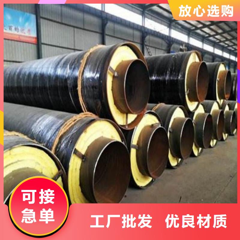 鋼套鋼【鋼套鋼保溫管道】型號全價格低