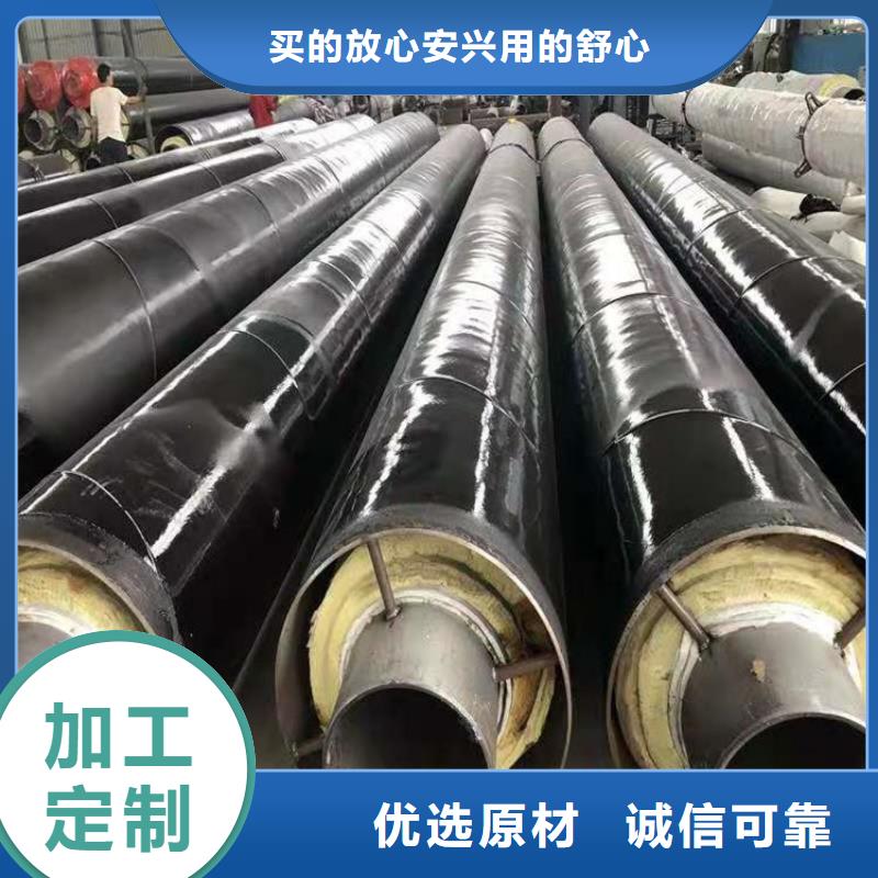 直埋式預制保溫鋼管實力廠家今日價格