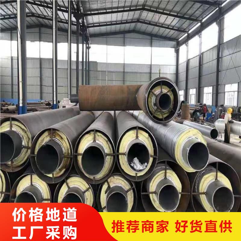 規(guī)模大的保溫鋼套鋼保溫管廠家