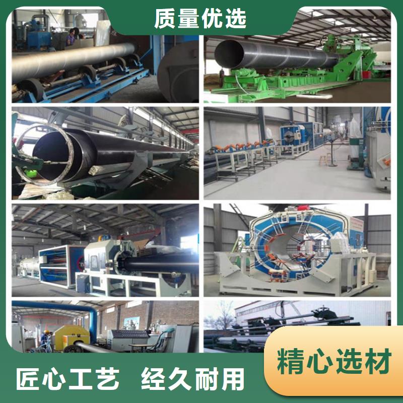鋼套鋼內固定支架-原廠質保