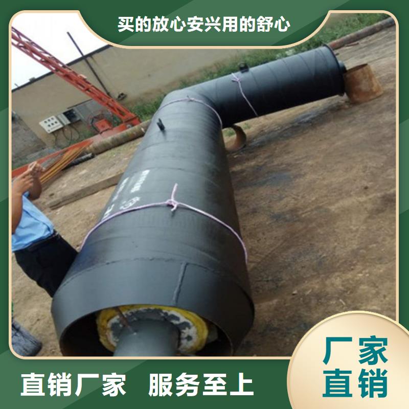 預制鋼套鋼直埋保溫鋼管廠家支持定做