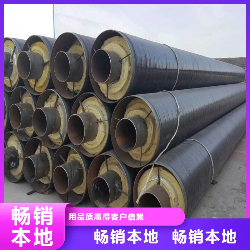 钢套钢蒸汽保温管道品质商家
