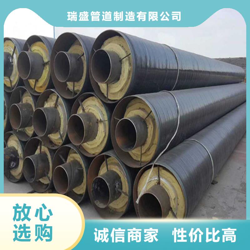 钢套钢蒸汽保温管道发货及时