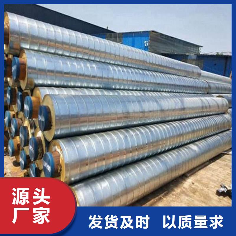 钢套钢,蒸汽保温管道现货充裕