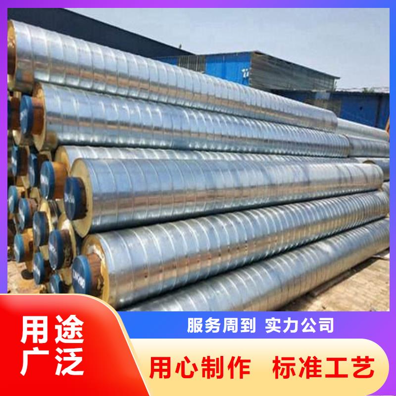 钢套钢蒸汽保温管道厂家十分靠谱