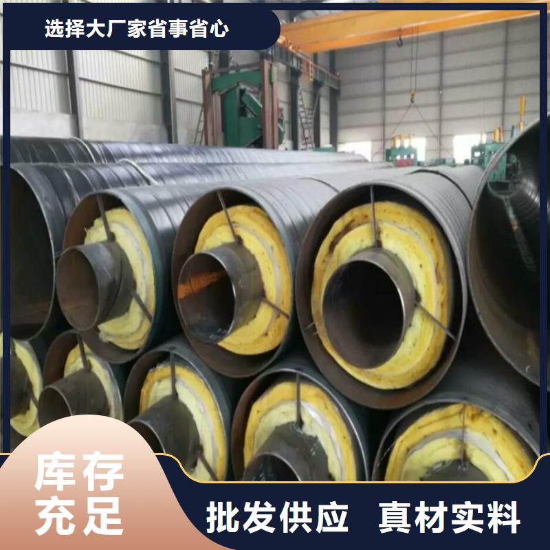 【鋼套鋼】蒸汽保溫管道專注細節專注品質