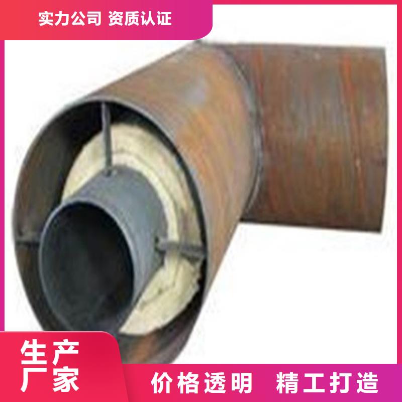 钢套钢蒸汽保温管道发货及时