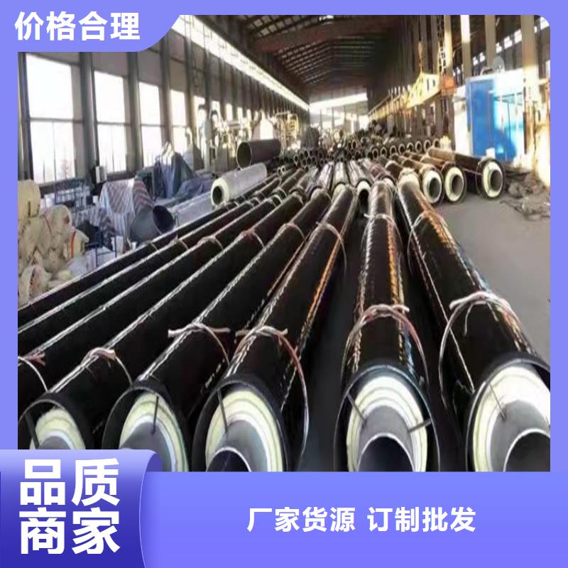 直埋式預制保溫鋼管實力廠家今日價格